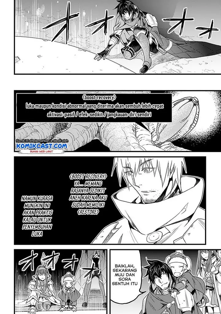 image-komik-yakudatazu-skill-ni-jinsei-o-sosogikomi-25-nen-imasara-saikyou-no-boukentan-midori-kashi-no-akira-chapter-16.1-12/20