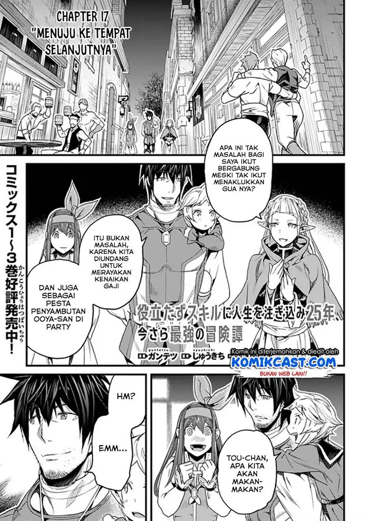 image-komik-yakudatazu-skill-ni-jinsei-o-sosogikomi-25-nen-imasara-saikyou-no-boukentan-midori-kashi-no-akira-chapter-17.1-0/15
