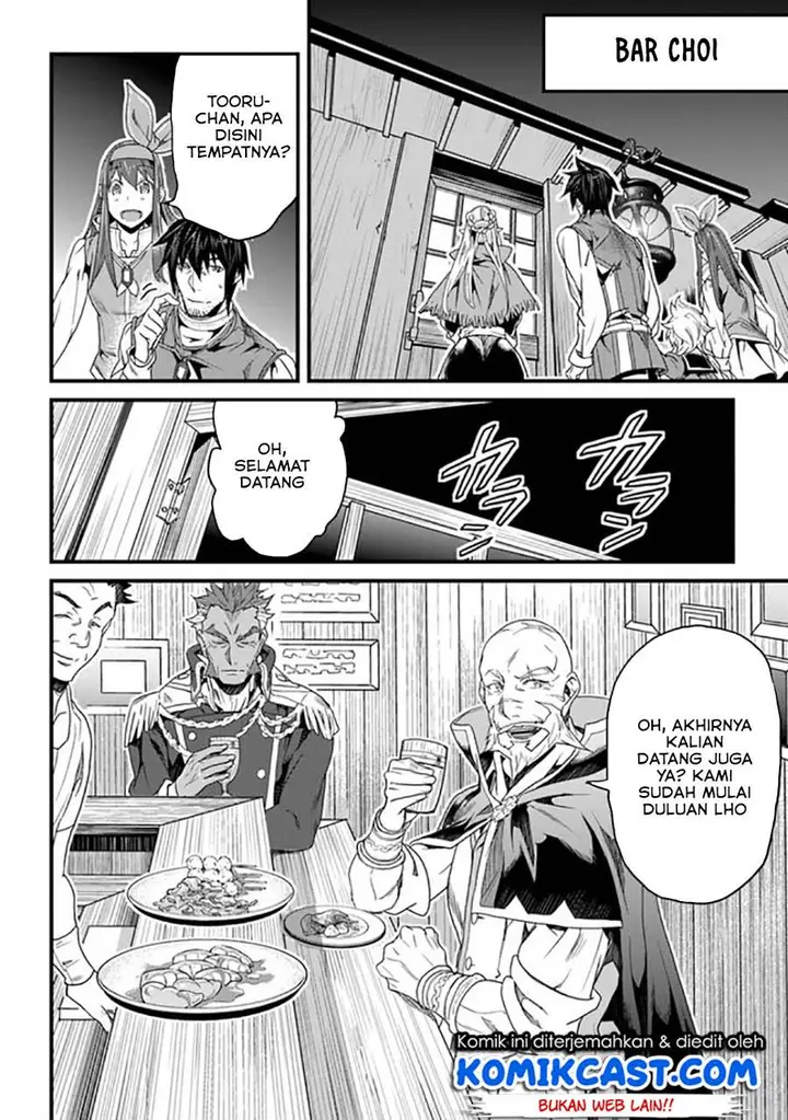image-komik-yakudatazu-skill-ni-jinsei-o-sosogikomi-25-nen-imasara-saikyou-no-boukentan-midori-kashi-no-akira-chapter-17.1-1/15