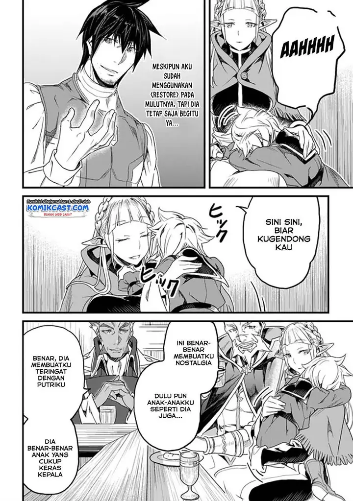 image-komik-yakudatazu-skill-ni-jinsei-o-sosogikomi-25-nen-imasara-saikyou-no-boukentan-midori-kashi-no-akira-chapter-17.1-11/15