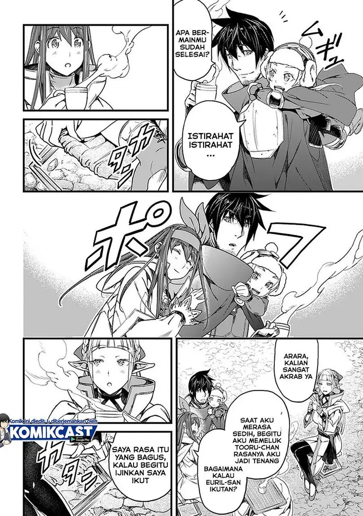 image-komik-yakudatazu-skill-ni-jinsei-o-sosogikomi-25-nen-imasara-saikyou-no-boukentan-midori-kashi-no-akira-chapter-19.1-7/15