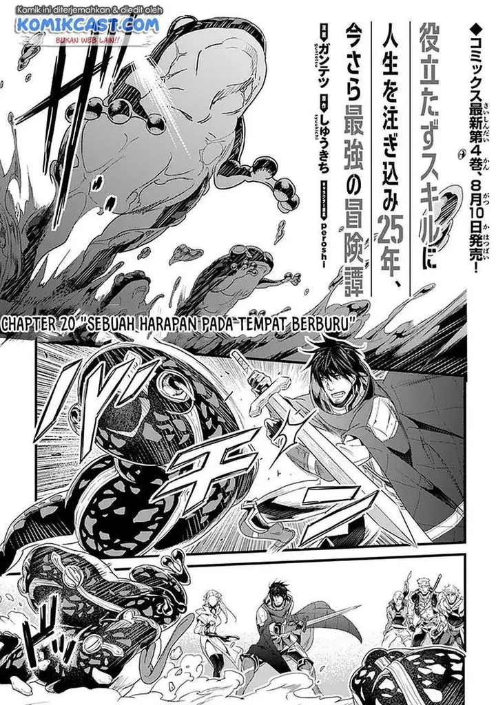 image-komik-yakudatazu-skill-ni-jinsei-o-sosogikomi-25-nen-imasara-saikyou-no-boukentan-midori-kashi-no-akira-chapter-20.1-0/16