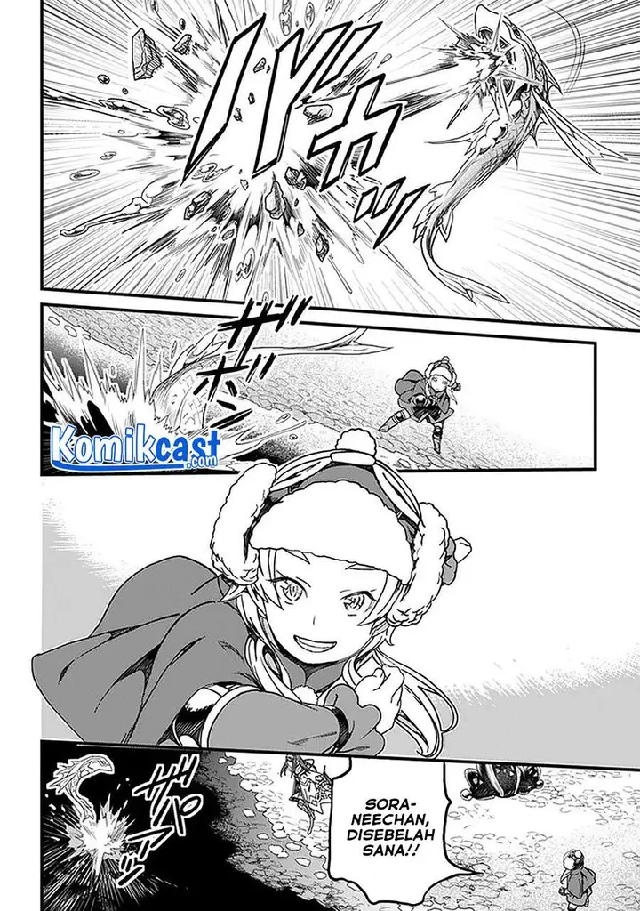 image-komik-yakudatazu-skill-ni-jinsei-o-sosogikomi-25-nen-imasara-saikyou-no-boukentan-midori-kashi-no-akira-chapter-20.1-3/16