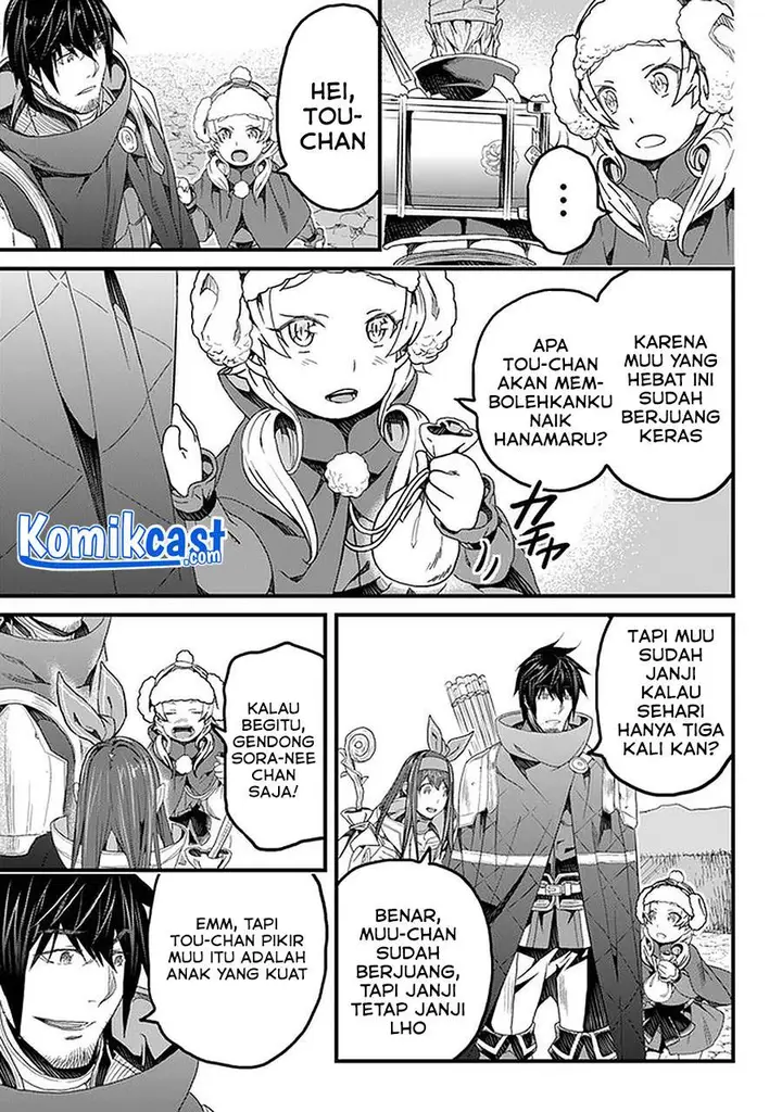 image-komik-yakudatazu-skill-ni-jinsei-o-sosogikomi-25-nen-imasara-saikyou-no-boukentan-midori-kashi-no-akira-chapter-20.1-14/16
