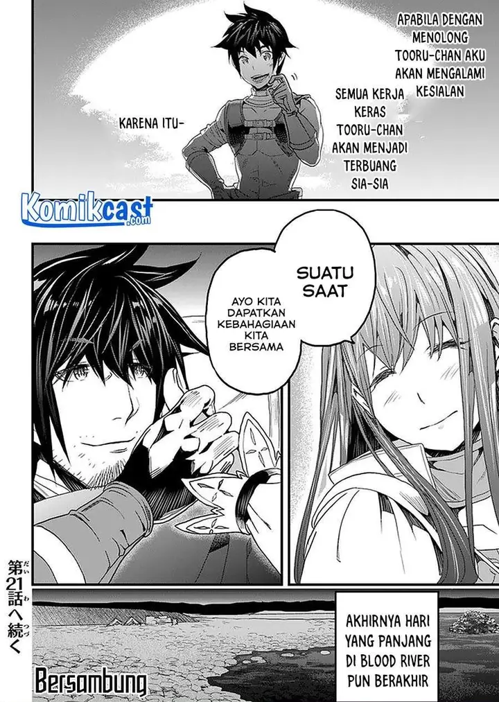 image-komik-yakudatazu-skill-ni-jinsei-o-sosogikomi-25-nen-imasara-saikyou-no-boukentan-midori-kashi-no-akira-chapter-20.2-21/22
