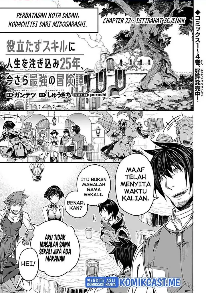 image-komik-yakudatazu-skill-ni-jinsei-o-sosogikomi-25-nen-imasara-saikyou-no-boukentan-midori-kashi-no-akira-chapter-22-0/30