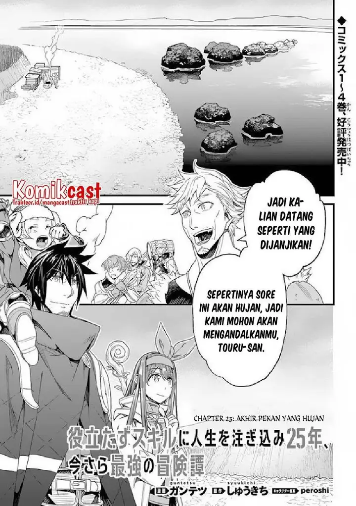 image-komik-yakudatazu-skill-ni-jinsei-o-sosogikomi-25-nen-imasara-saikyou-no-boukentan-midori-kashi-no-akira-chapter-23-0/41