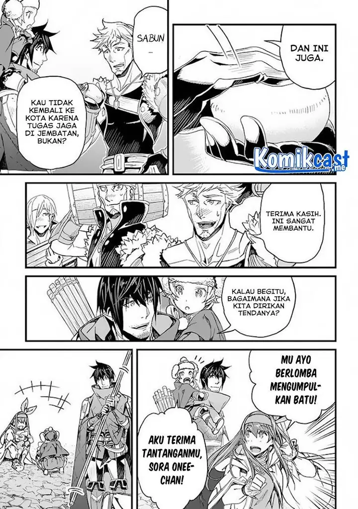 image-komik-yakudatazu-skill-ni-jinsei-o-sosogikomi-25-nen-imasara-saikyou-no-boukentan-midori-kashi-no-akira-chapter-23-2/41
