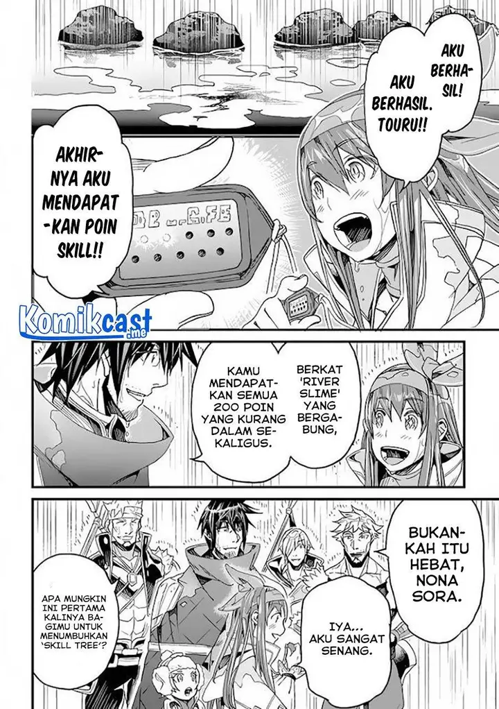 image-komik-yakudatazu-skill-ni-jinsei-o-sosogikomi-25-nen-imasara-saikyou-no-boukentan-midori-kashi-no-akira-chapter-23-30/41