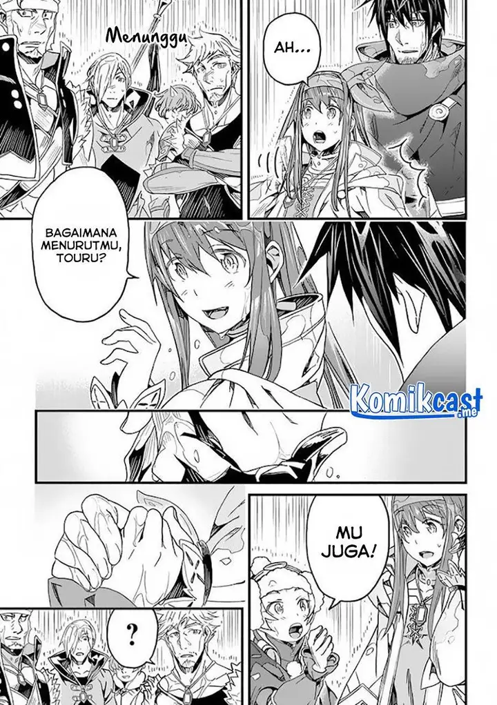 image-komik-yakudatazu-skill-ni-jinsei-o-sosogikomi-25-nen-imasara-saikyou-no-boukentan-midori-kashi-no-akira-chapter-23-35/41