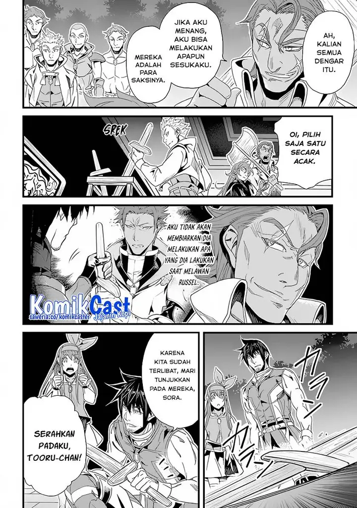 image-komik-yakudatazu-skill-ni-jinsei-o-sosogikomi-25-nen-imasara-saikyou-no-boukentan-midori-kashi-no-akira-chapter-25-1/21