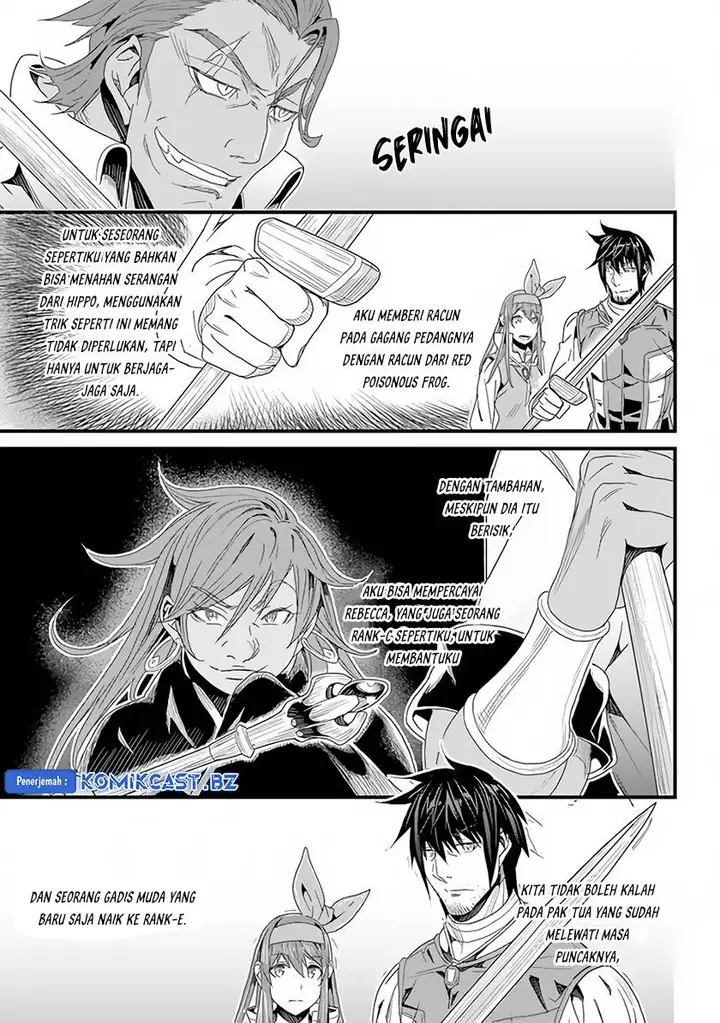 image-komik-yakudatazu-skill-ni-jinsei-o-sosogikomi-25-nen-imasara-saikyou-no-boukentan-midori-kashi-no-akira-chapter-25-2/21