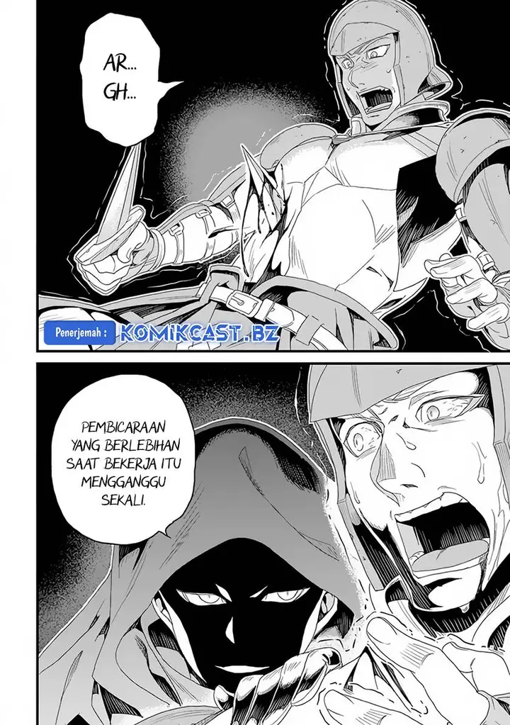 image-komik-yakudatazu-skill-ni-jinsei-o-sosogikomi-25-nen-imasara-saikyou-no-boukentan-midori-kashi-no-akira-chapter-25-18/21