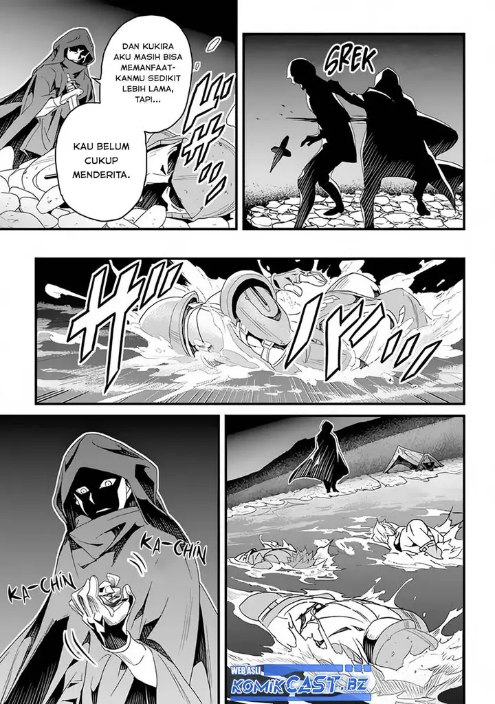 image-komik-yakudatazu-skill-ni-jinsei-o-sosogikomi-25-nen-imasara-saikyou-no-boukentan-midori-kashi-no-akira-chapter-25-19/21
