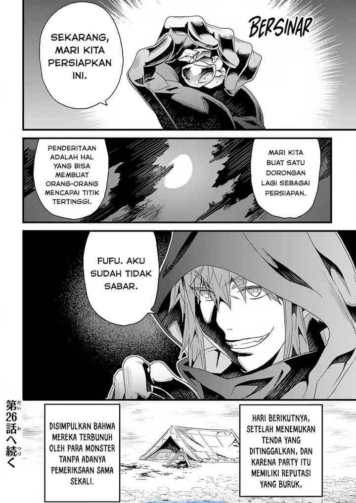 image-komik-yakudatazu-skill-ni-jinsei-o-sosogikomi-25-nen-imasara-saikyou-no-boukentan-midori-kashi-no-akira-chapter-25-20/21
