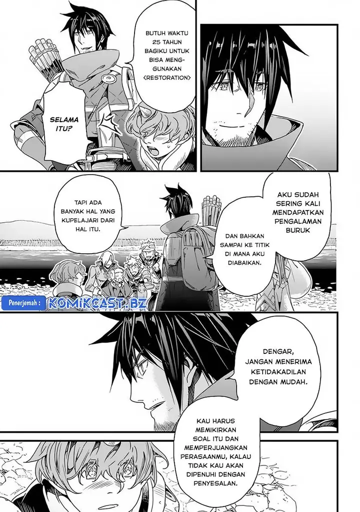 image-komik-yakudatazu-skill-ni-jinsei-o-sosogikomi-25-nen-imasara-saikyou-no-boukentan-midori-kashi-no-akira-chapter-26-17/31