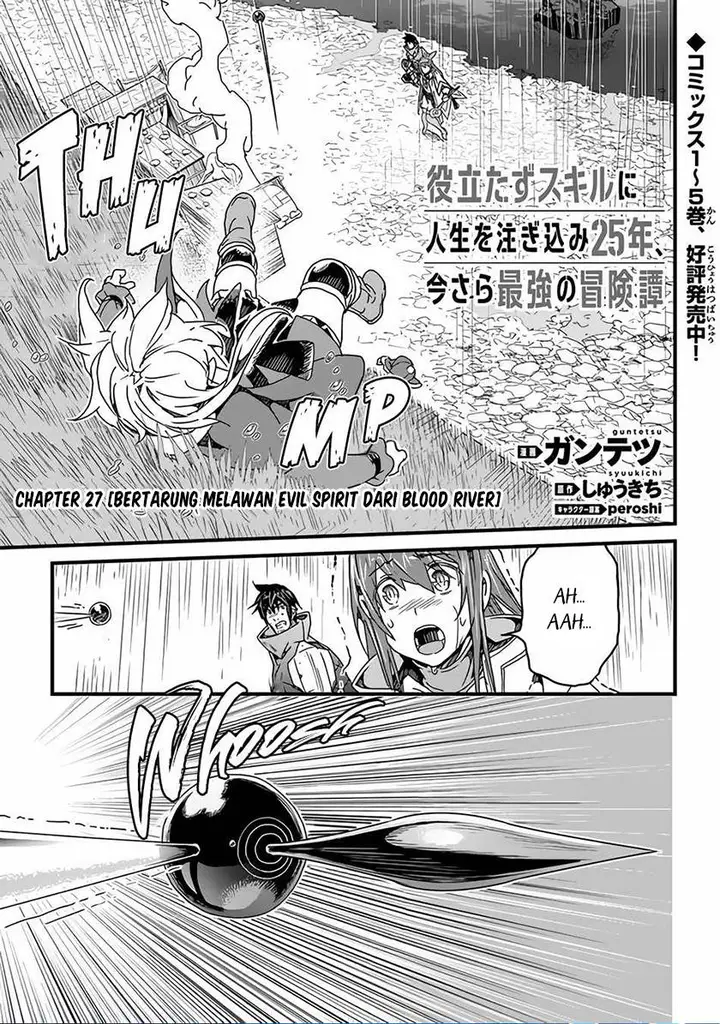 image-komik-yakudatazu-skill-ni-jinsei-o-sosogikomi-25-nen-imasara-saikyou-no-boukentan-midori-kashi-no-akira-chapter-27-0/32