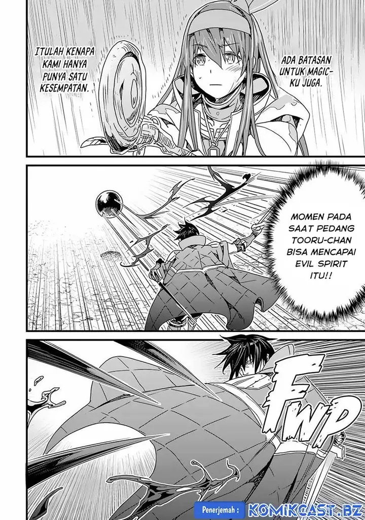 image-komik-yakudatazu-skill-ni-jinsei-o-sosogikomi-25-nen-imasara-saikyou-no-boukentan-midori-kashi-no-akira-chapter-27-7/32
