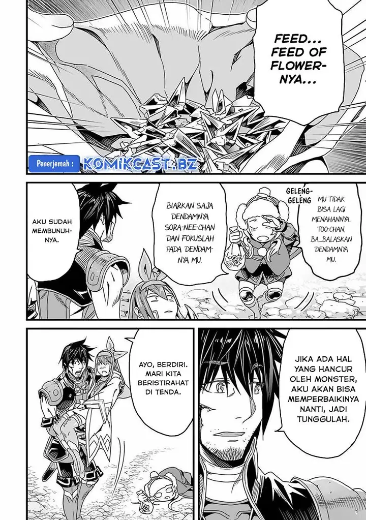 image-komik-yakudatazu-skill-ni-jinsei-o-sosogikomi-25-nen-imasara-saikyou-no-boukentan-midori-kashi-no-akira-chapter-27-17/32