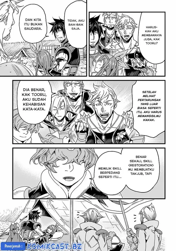 image-komik-yakudatazu-skill-ni-jinsei-o-sosogikomi-25-nen-imasara-saikyou-no-boukentan-midori-kashi-no-akira-chapter-27-18/32