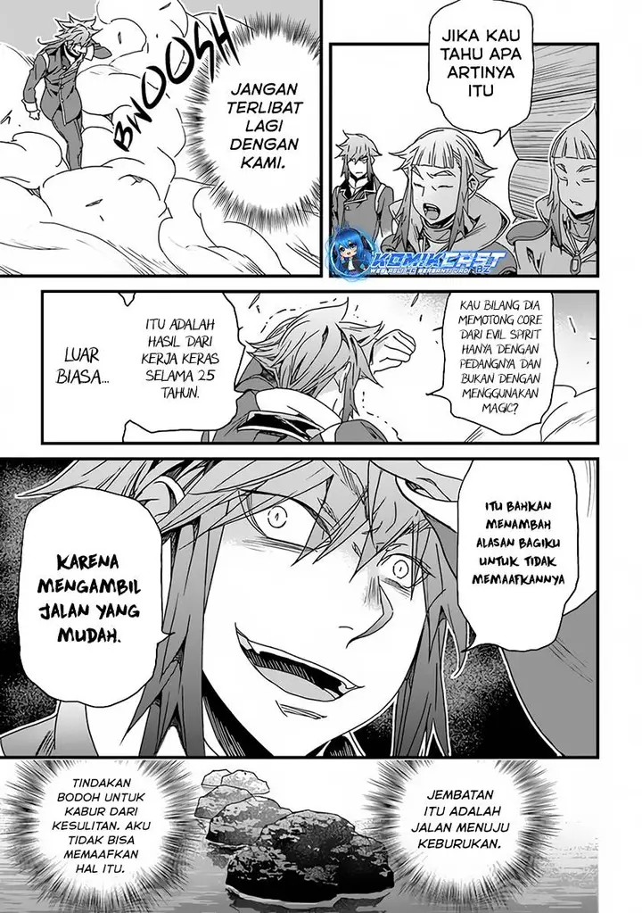 image-komik-yakudatazu-skill-ni-jinsei-o-sosogikomi-25-nen-imasara-saikyou-no-boukentan-midori-kashi-no-akira-chapter-28.1-6/16