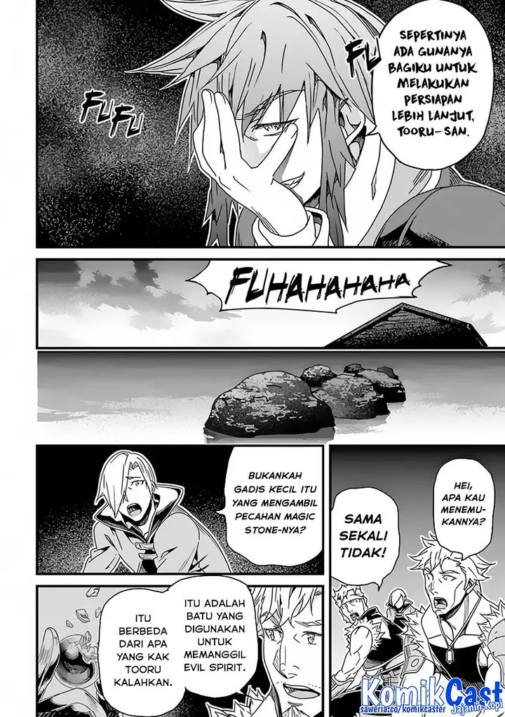 image-komik-yakudatazu-skill-ni-jinsei-o-sosogikomi-25-nen-imasara-saikyou-no-boukentan-midori-kashi-no-akira-chapter-28.1-7/16