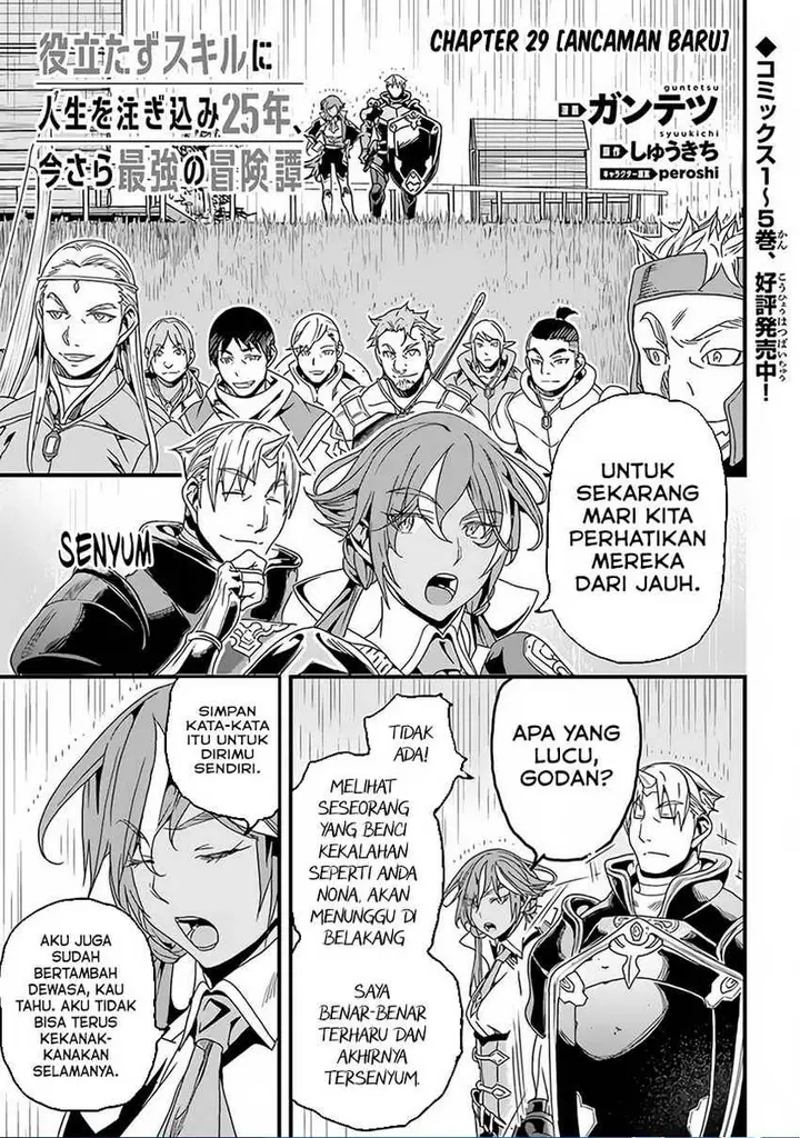 image-komik-yakudatazu-skill-ni-jinsei-o-sosogikomi-25-nen-imasara-saikyou-no-boukentan-midori-kashi-no-akira-chapter-29.1-0/18