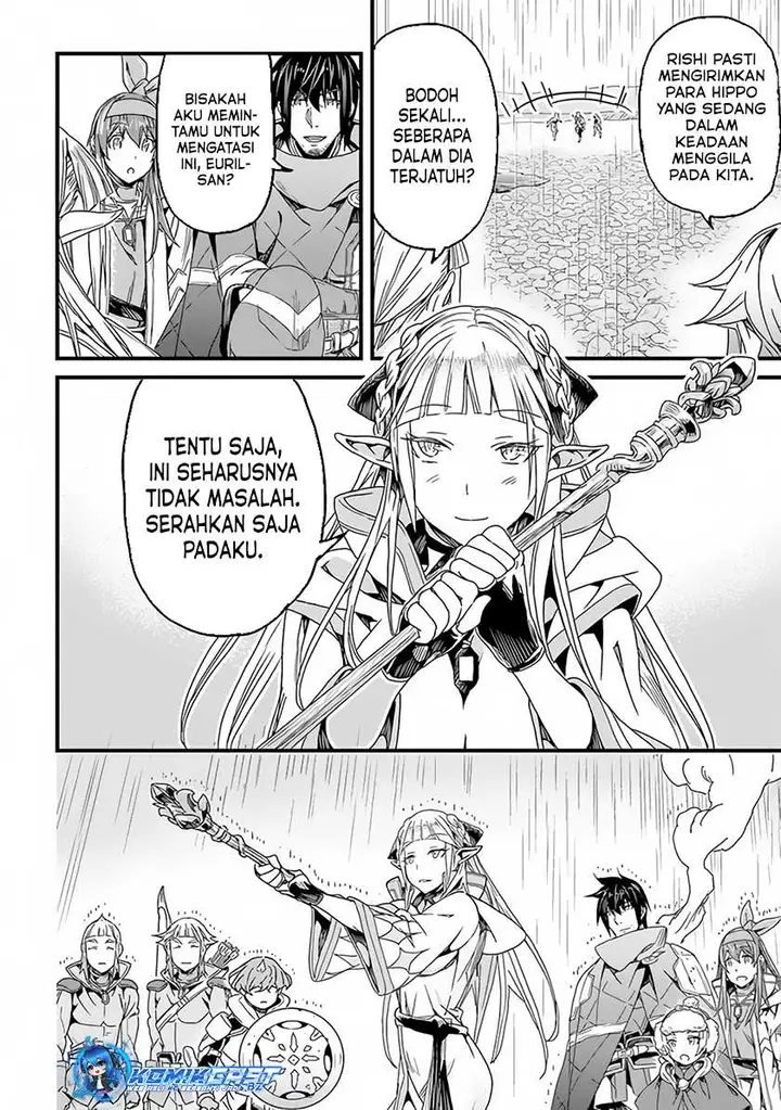 image-komik-yakudatazu-skill-ni-jinsei-o-sosogikomi-25-nen-imasara-saikyou-no-boukentan-midori-kashi-no-akira-chapter-29.2-8/18