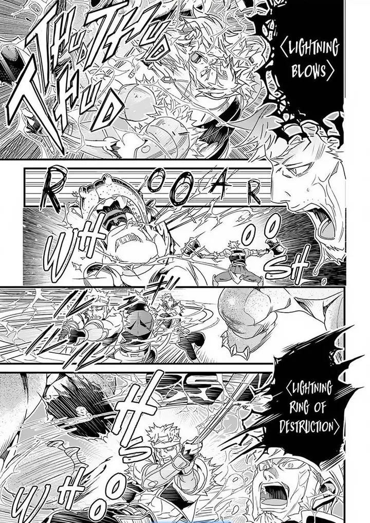 image-komik-yakudatazu-skill-ni-jinsei-o-sosogikomi-25-nen-imasara-saikyou-no-boukentan-midori-kashi-no-akira-chapter-30.1-15/16