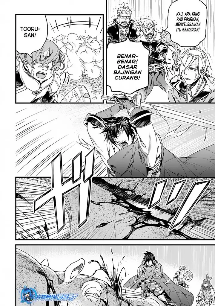 image-komik-yakudatazu-skill-ni-jinsei-o-sosogikomi-25-nen-imasara-saikyou-no-boukentan-midori-kashi-no-akira-chapter-30.2-2/16