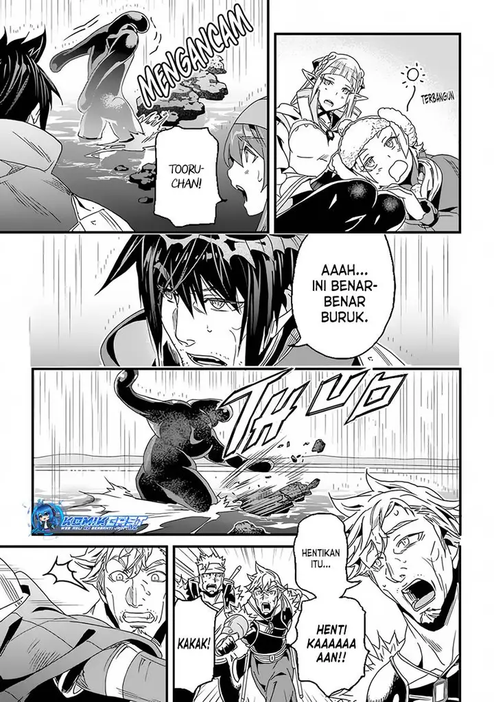 image-komik-yakudatazu-skill-ni-jinsei-o-sosogikomi-25-nen-imasara-saikyou-no-boukentan-midori-kashi-no-akira-chapter-31.1-5/17