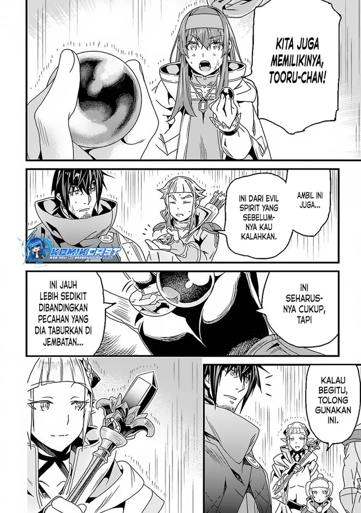 image-komik-yakudatazu-skill-ni-jinsei-o-sosogikomi-25-nen-imasara-saikyou-no-boukentan-midori-kashi-no-akira-chapter-31.1-8/17