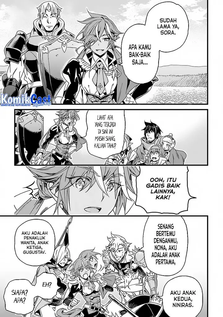 image-komik-yakudatazu-skill-ni-jinsei-o-sosogikomi-25-nen-imasara-saikyou-no-boukentan-midori-kashi-no-akira-chapter-32-4/33