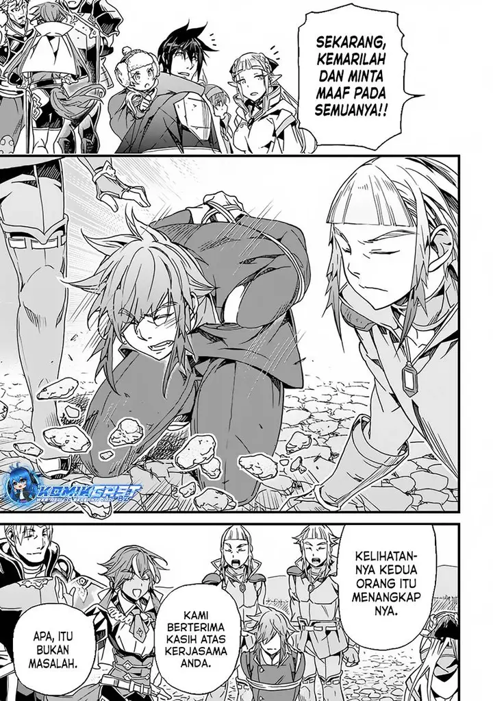 image-komik-yakudatazu-skill-ni-jinsei-o-sosogikomi-25-nen-imasara-saikyou-no-boukentan-midori-kashi-no-akira-chapter-32-6/33
