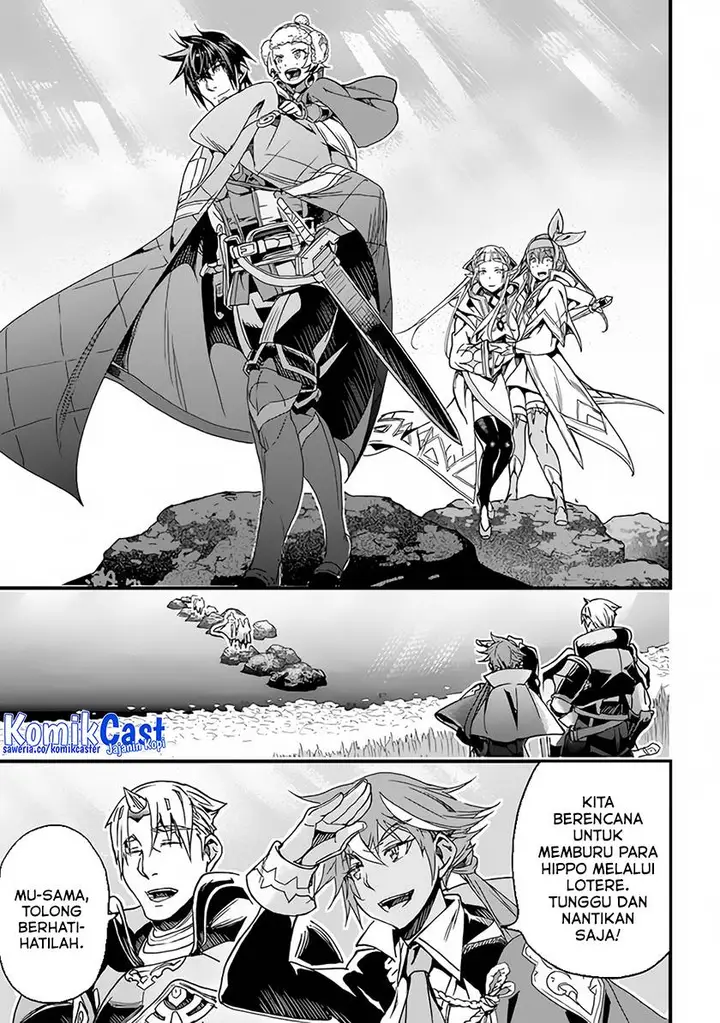 image-komik-yakudatazu-skill-ni-jinsei-o-sosogikomi-25-nen-imasara-saikyou-no-boukentan-midori-kashi-no-akira-chapter-32-31/33