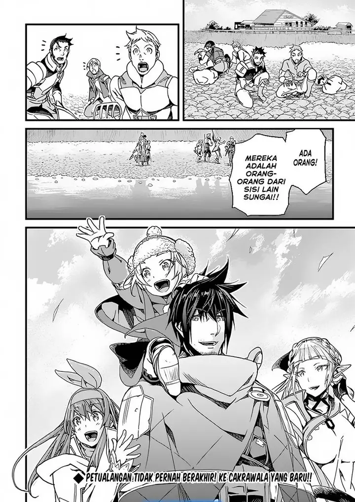 image-komik-yakudatazu-skill-ni-jinsei-o-sosogikomi-25-nen-imasara-saikyou-no-boukentan-midori-kashi-no-akira-chapter-32-32/33