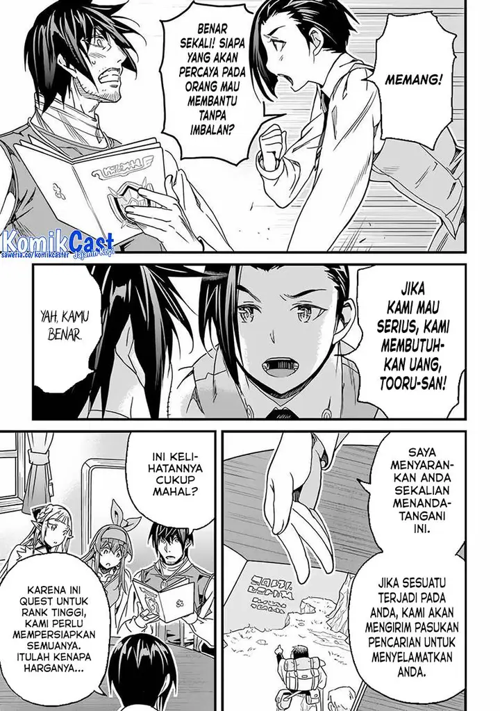 image-komik-yakudatazu-skill-ni-jinsei-o-sosogikomi-25-nen-imasara-saikyou-no-boukentan-midori-kashi-no-akira-chapter-33-10/31