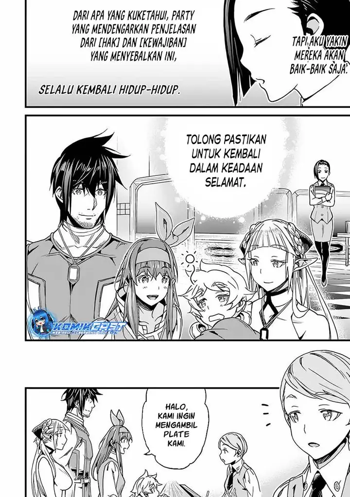 image-komik-yakudatazu-skill-ni-jinsei-o-sosogikomi-25-nen-imasara-saikyou-no-boukentan-midori-kashi-no-akira-chapter-33-15/31