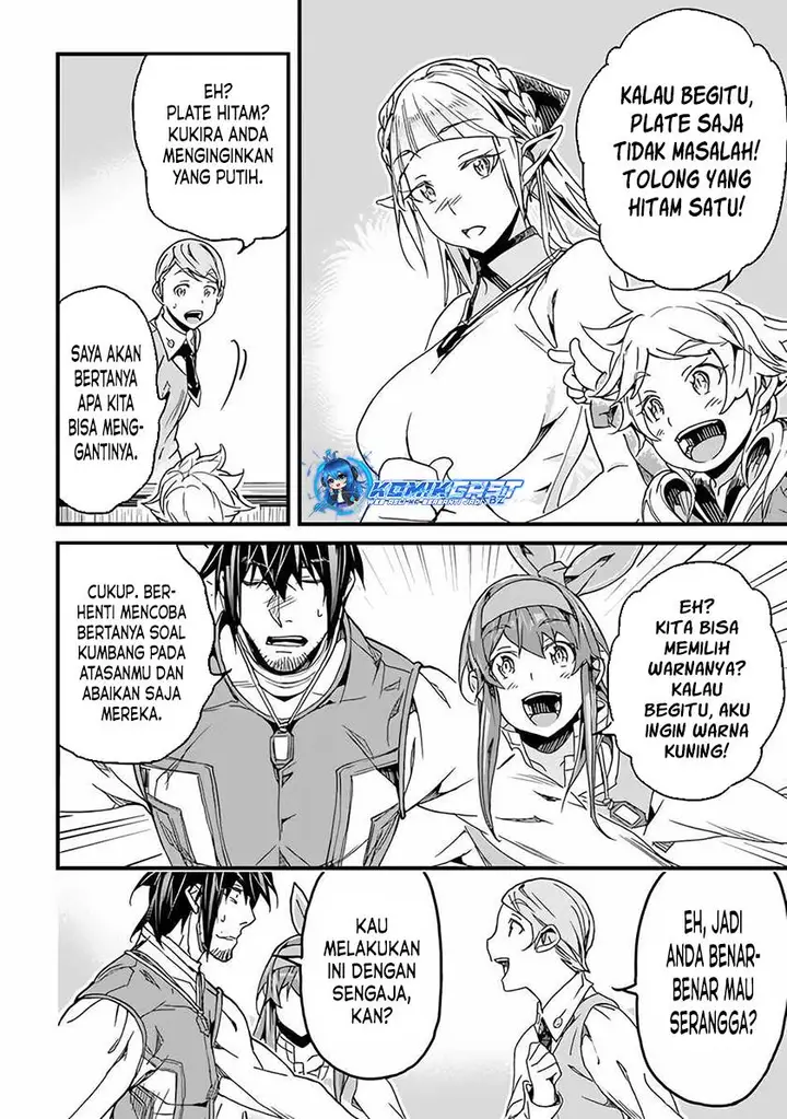 image-komik-yakudatazu-skill-ni-jinsei-o-sosogikomi-25-nen-imasara-saikyou-no-boukentan-midori-kashi-no-akira-chapter-33-17/31
