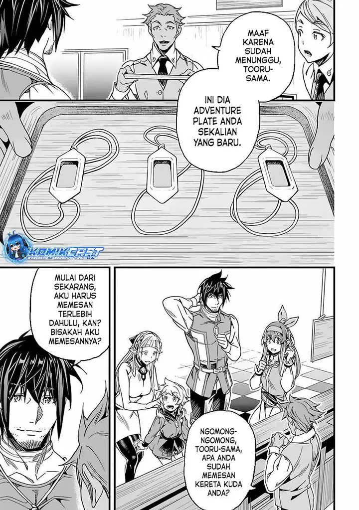 image-komik-yakudatazu-skill-ni-jinsei-o-sosogikomi-25-nen-imasara-saikyou-no-boukentan-midori-kashi-no-akira-chapter-33-18/31