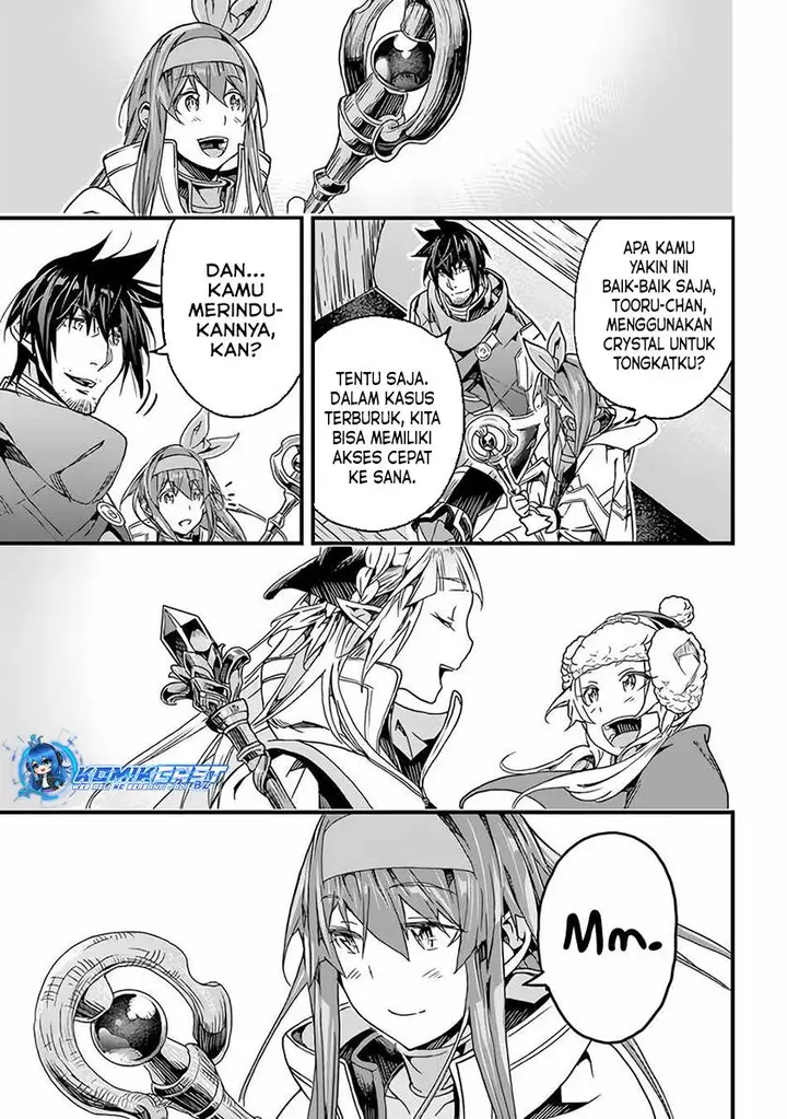 image-komik-yakudatazu-skill-ni-jinsei-o-sosogikomi-25-nen-imasara-saikyou-no-boukentan-midori-kashi-no-akira-chapter-33-26/31
