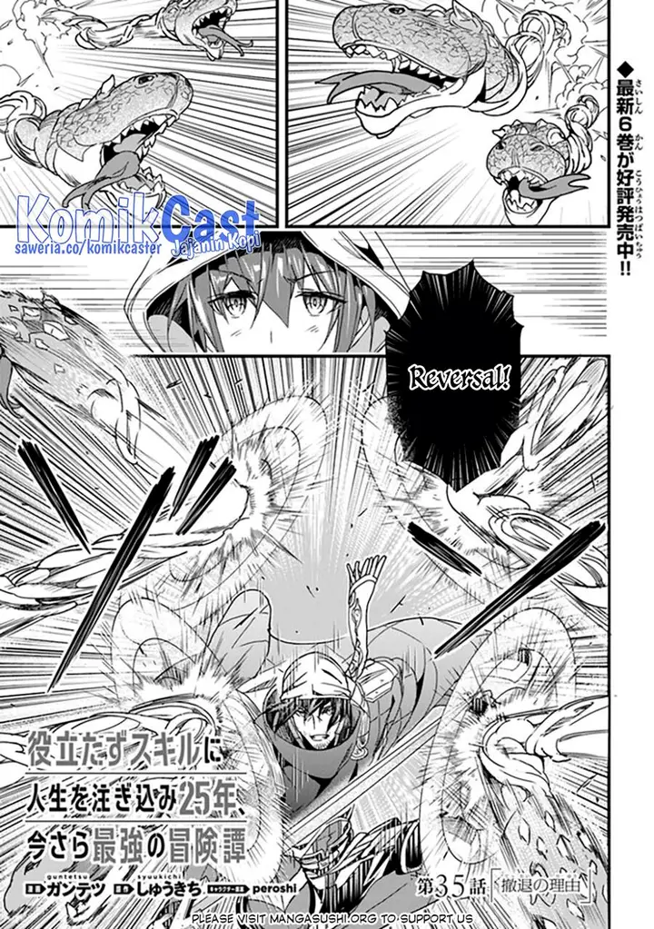 image-komik-yakudatazu-skill-ni-jinsei-o-sosogikomi-25-nen-imasara-saikyou-no-boukentan-midori-kashi-no-akira-chapter-35-0/41