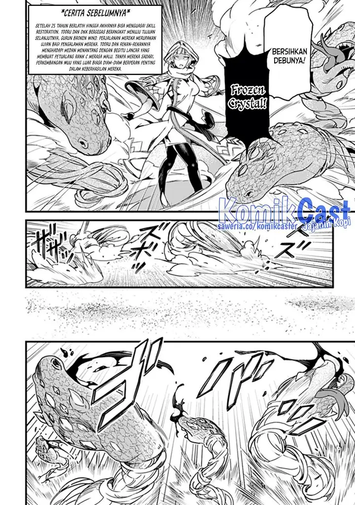 image-komik-yakudatazu-skill-ni-jinsei-o-sosogikomi-25-nen-imasara-saikyou-no-boukentan-midori-kashi-no-akira-chapter-35-1/41
