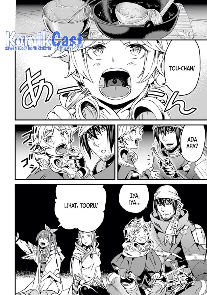 image-komik-yakudatazu-skill-ni-jinsei-o-sosogikomi-25-nen-imasara-saikyou-no-boukentan-midori-kashi-no-akira-chapter-35-11/41