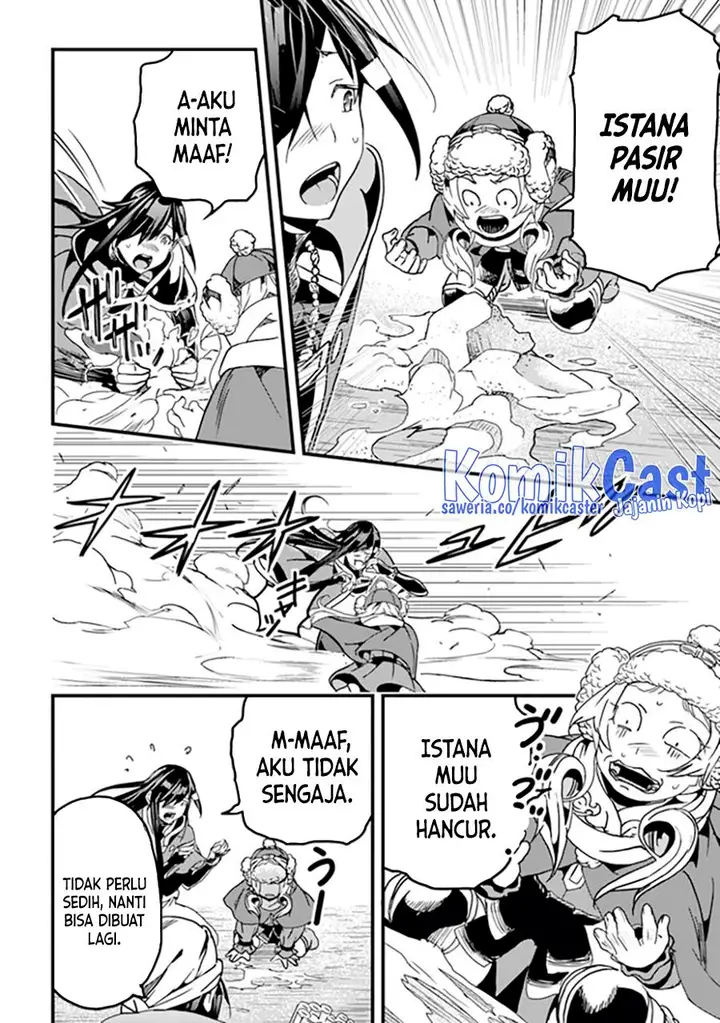 image-komik-yakudatazu-skill-ni-jinsei-o-sosogikomi-25-nen-imasara-saikyou-no-boukentan-midori-kashi-no-akira-chapter-35-17/41