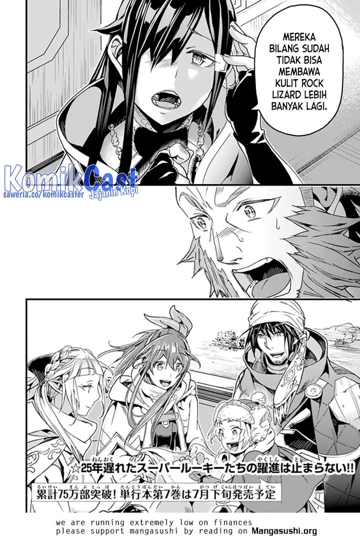 image-komik-yakudatazu-skill-ni-jinsei-o-sosogikomi-25-nen-imasara-saikyou-no-boukentan-midori-kashi-no-akira-chapter-35-40/41