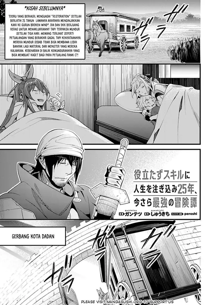 image-komik-yakudatazu-skill-ni-jinsei-o-sosogikomi-25-nen-imasara-saikyou-no-boukentan-midori-kashi-no-akira-chapter-36-0/36