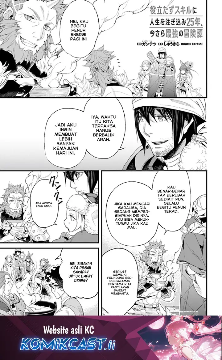 image-komik-yakudatazu-skill-ni-jinsei-o-sosogikomi-25-nen-imasara-saikyou-no-boukentan-midori-kashi-no-akira-chapter-38-0/36