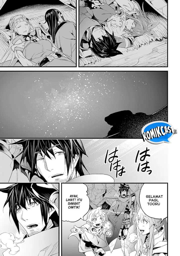 image-komik-yakudatazu-skill-ni-jinsei-o-sosogikomi-25-nen-imasara-saikyou-no-boukentan-midori-kashi-no-akira-chapter-38-32/36