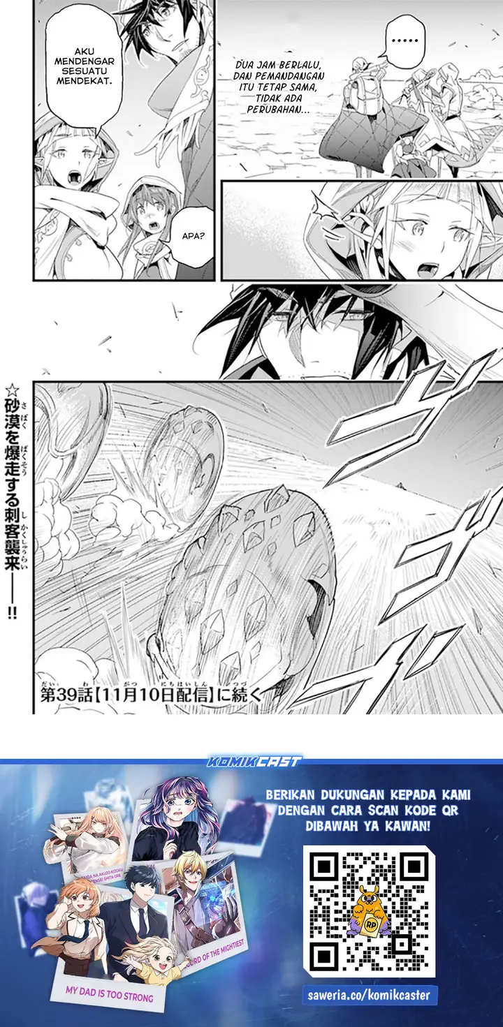image-komik-yakudatazu-skill-ni-jinsei-o-sosogikomi-25-nen-imasara-saikyou-no-boukentan-midori-kashi-no-akira-chapter-38-35/36